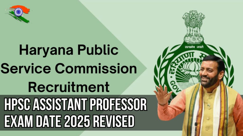 HPSC Assistant Professor Exam Date 2025 Revised