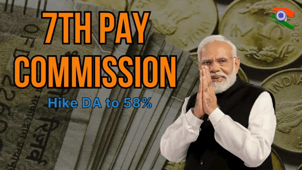 7th Pay Commission